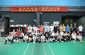 2021年万彩吧科技第二届乒羽大赛
