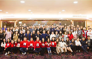 2018年年会，，，，，，，一路同行-感谢有你