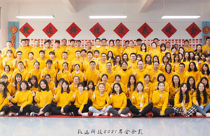 2022年年会，，，，，，，，不忘初心-扬帆远航