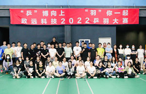 2022年万彩吧科技第三届乒羽大赛