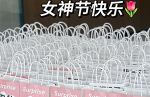 女神驾到，，，，，祝万彩吧各位小姐姐们节日快乐