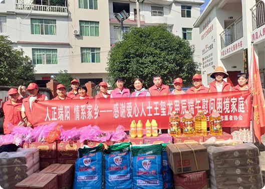 浓情端午  情系家乡，，，，，万彩吧科技捐赠活动