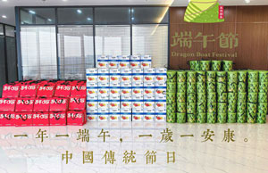 2024浓情端午，，，，，“粽”享盛夏