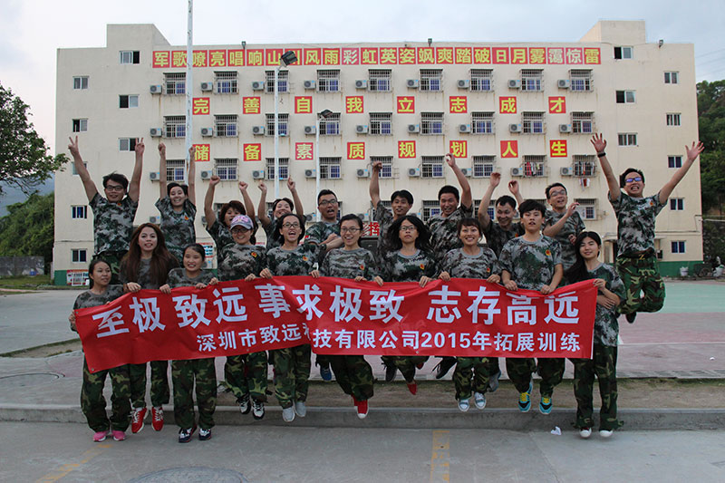 万彩吧·(中国游)有限公司官网