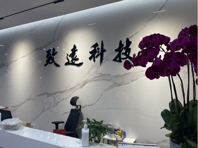 万彩吧·(中国游)有限公司官网