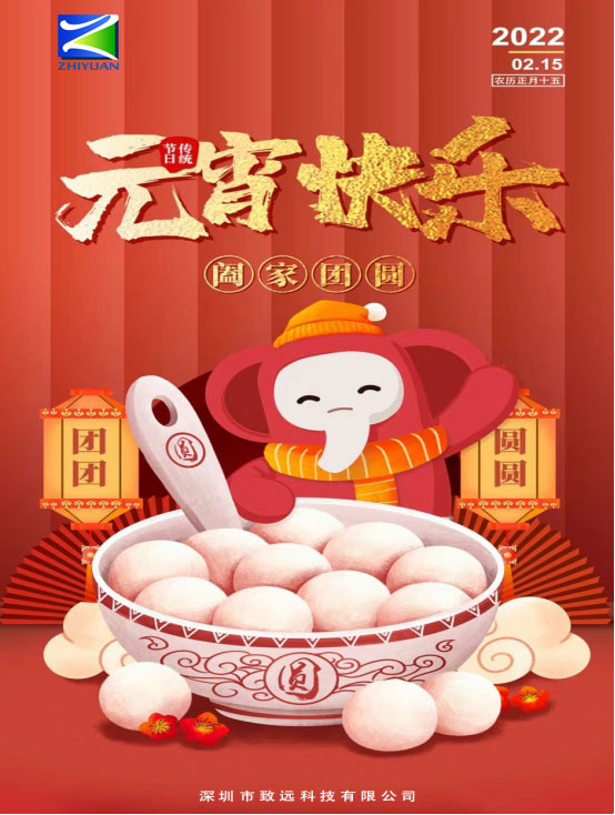 万彩吧·(中国游)有限公司官网