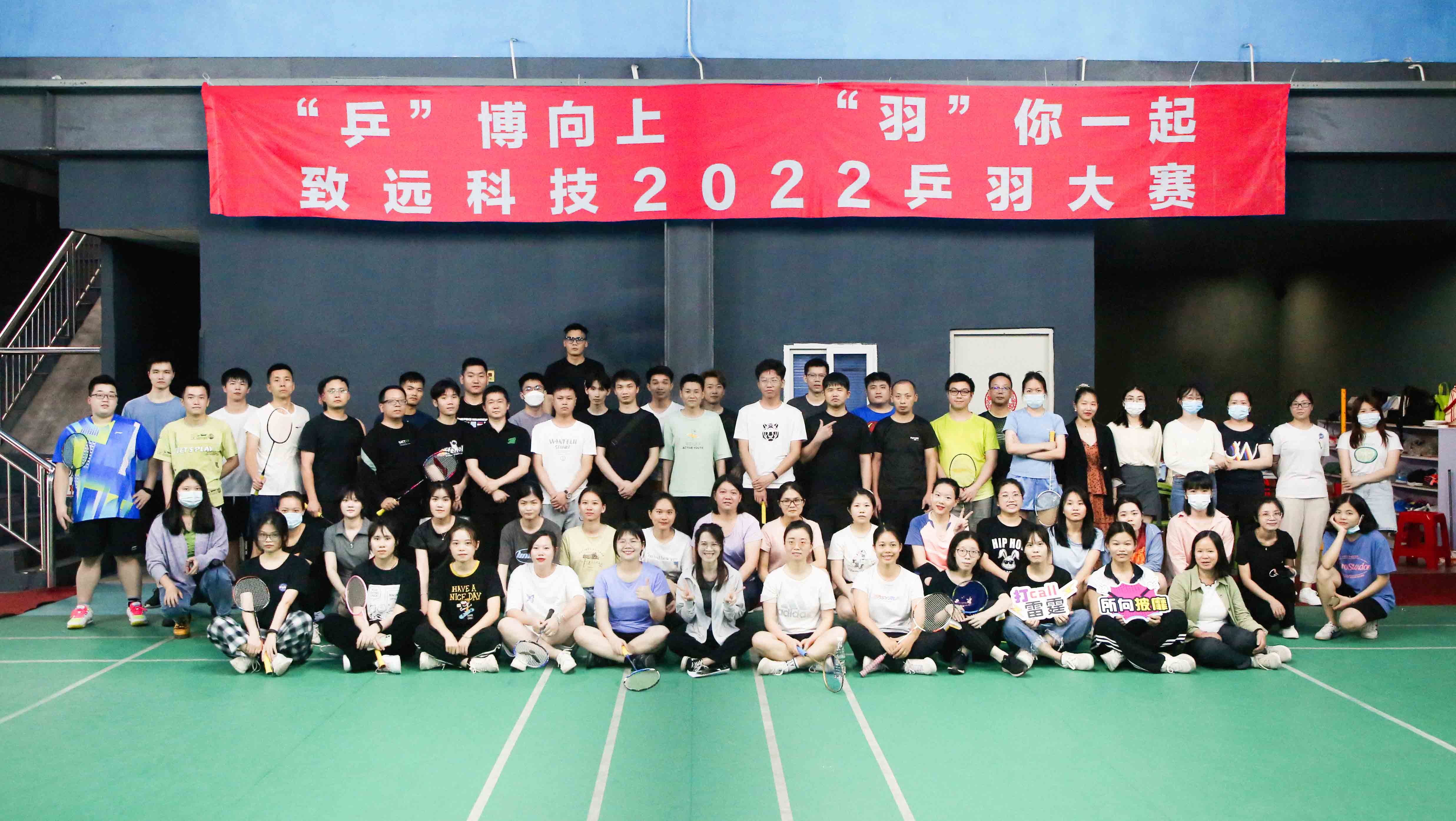 万彩吧·(中国游)有限公司官网