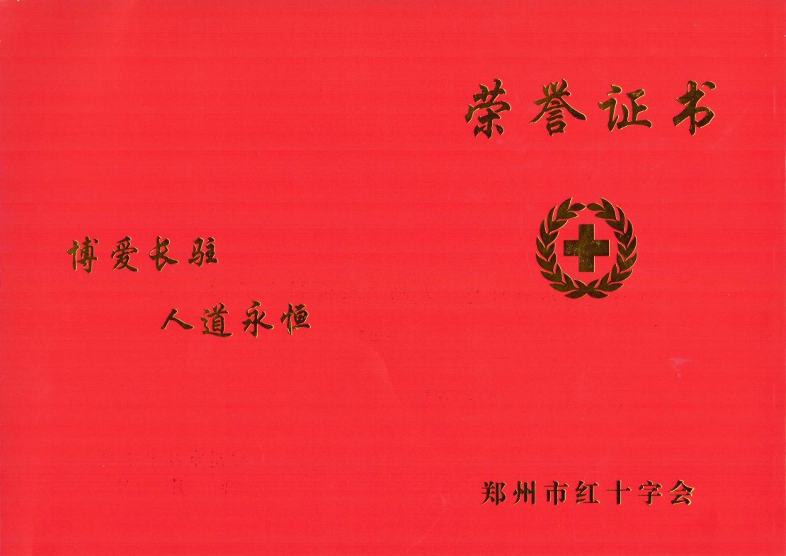 万彩吧·(中国游)有限公司官网