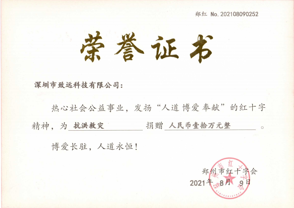 万彩吧·(中国游)有限公司官网