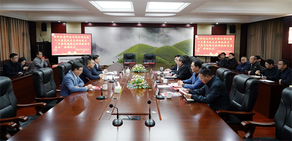 万彩吧·(中国游)有限公司官网