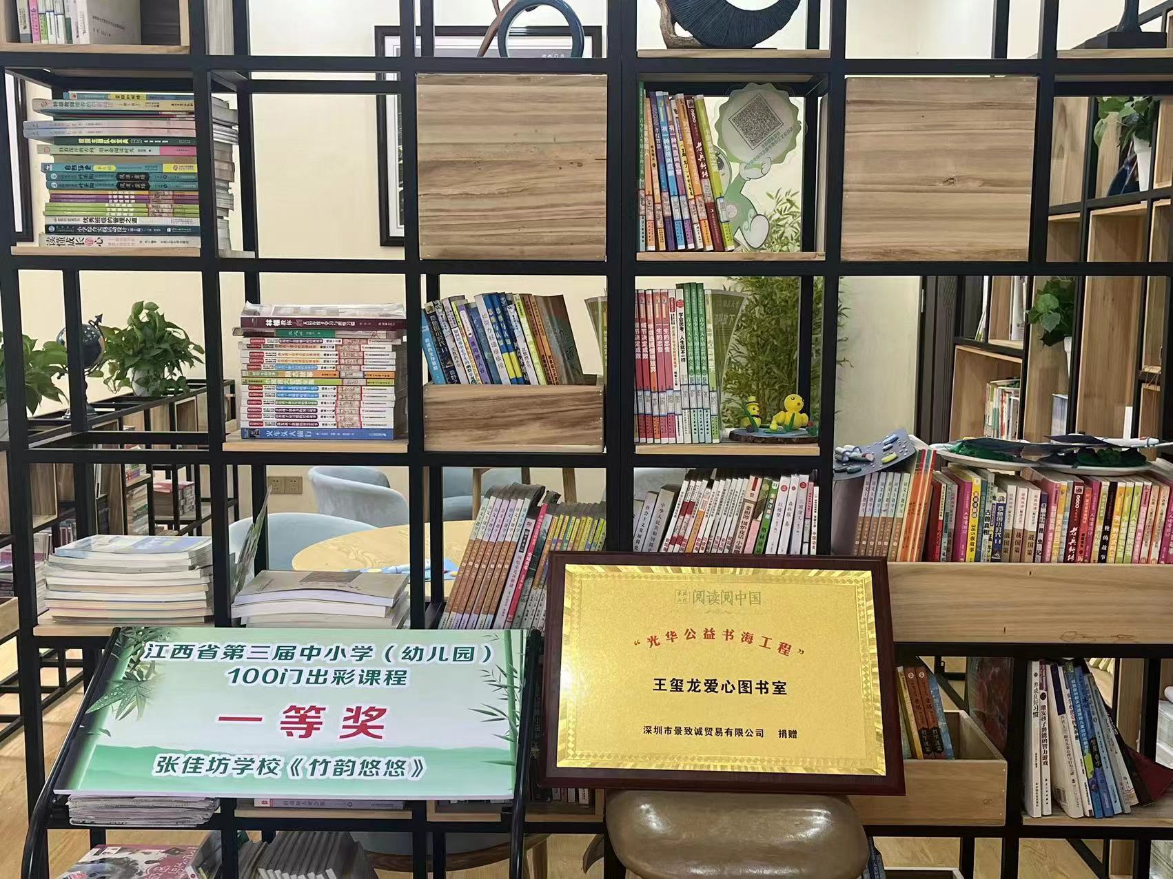 万彩吧·(中国游)有限公司官网