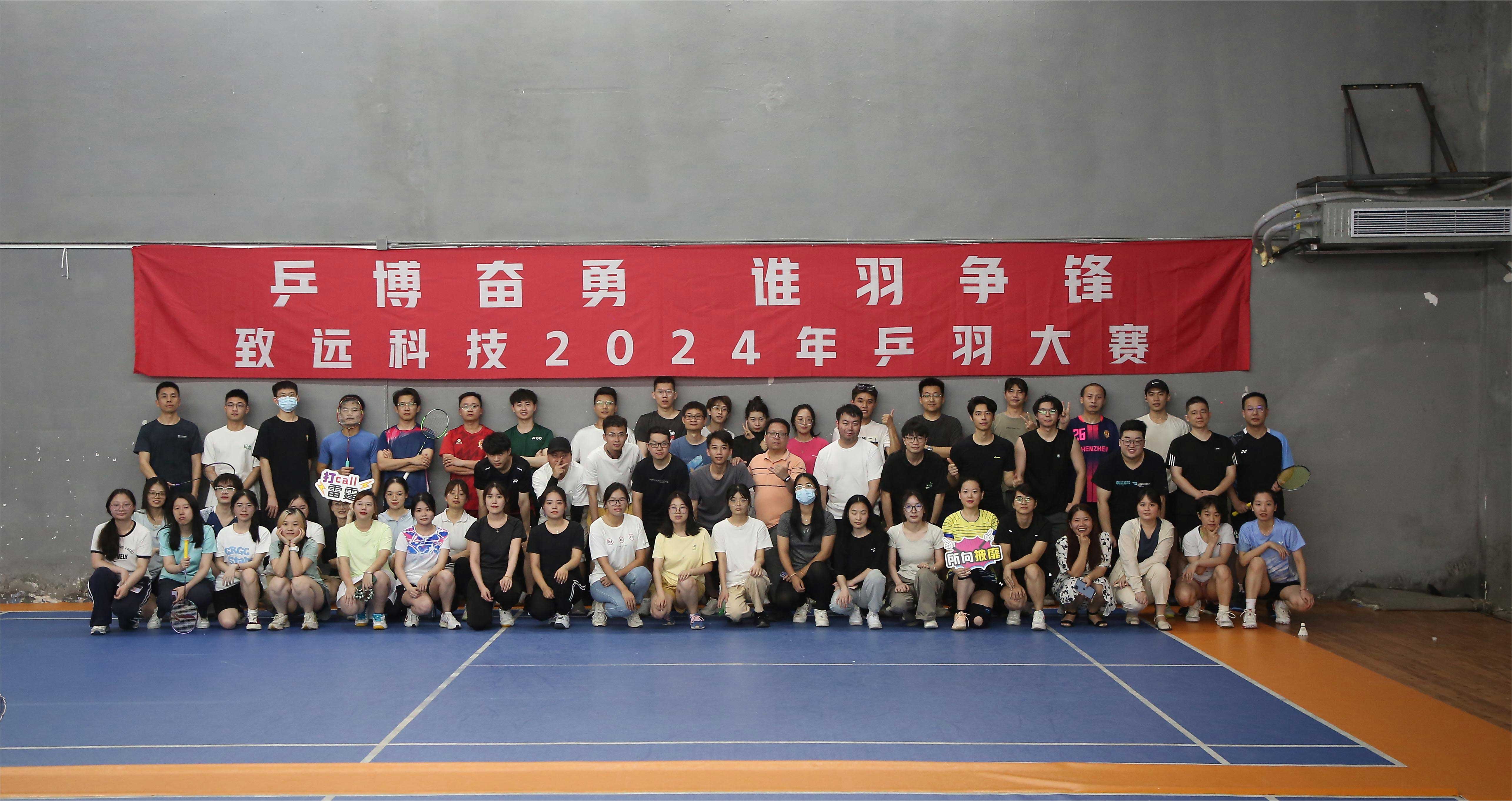 万彩吧·(中国游)有限公司官网