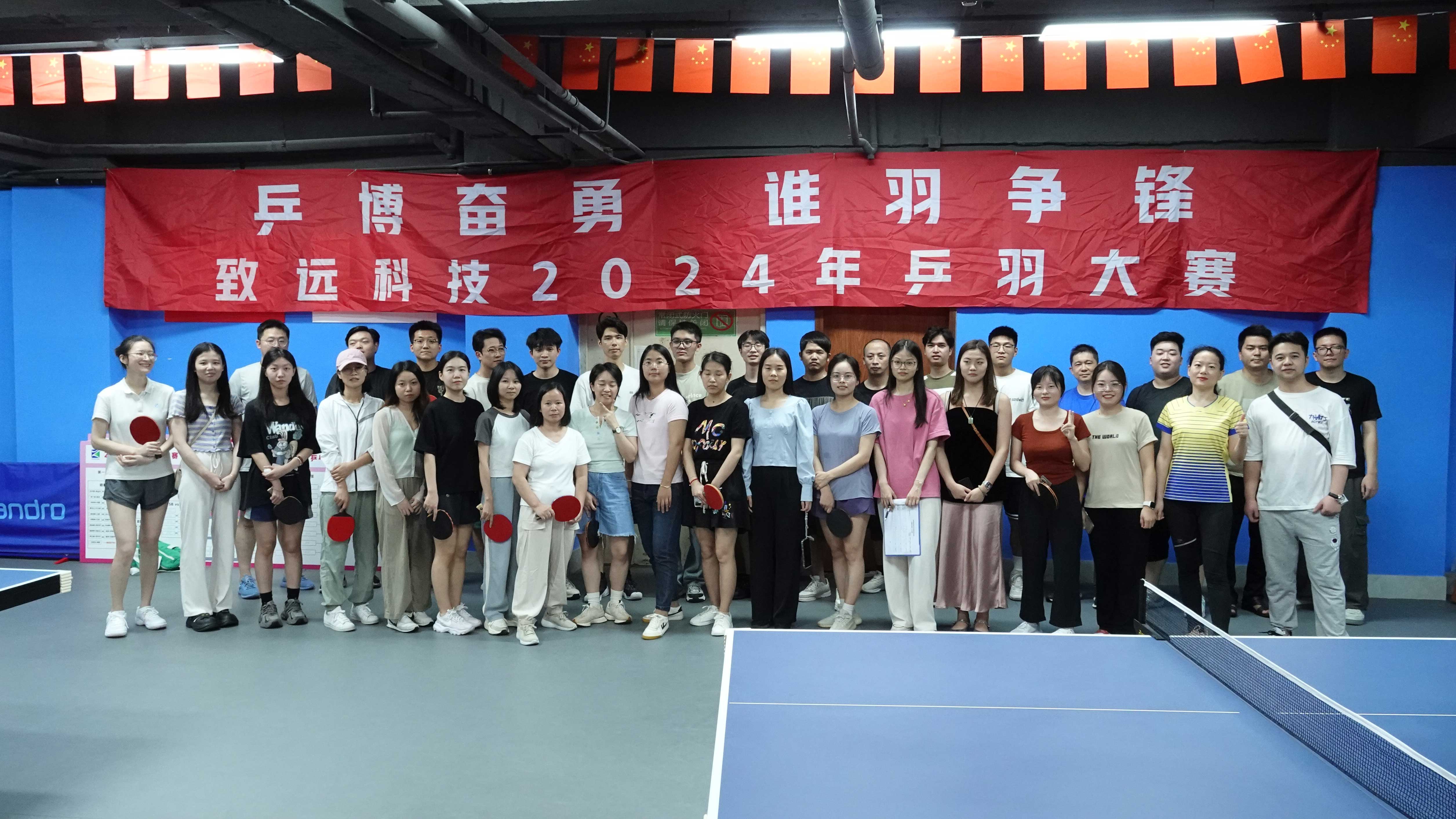 万彩吧·(中国游)有限公司官网