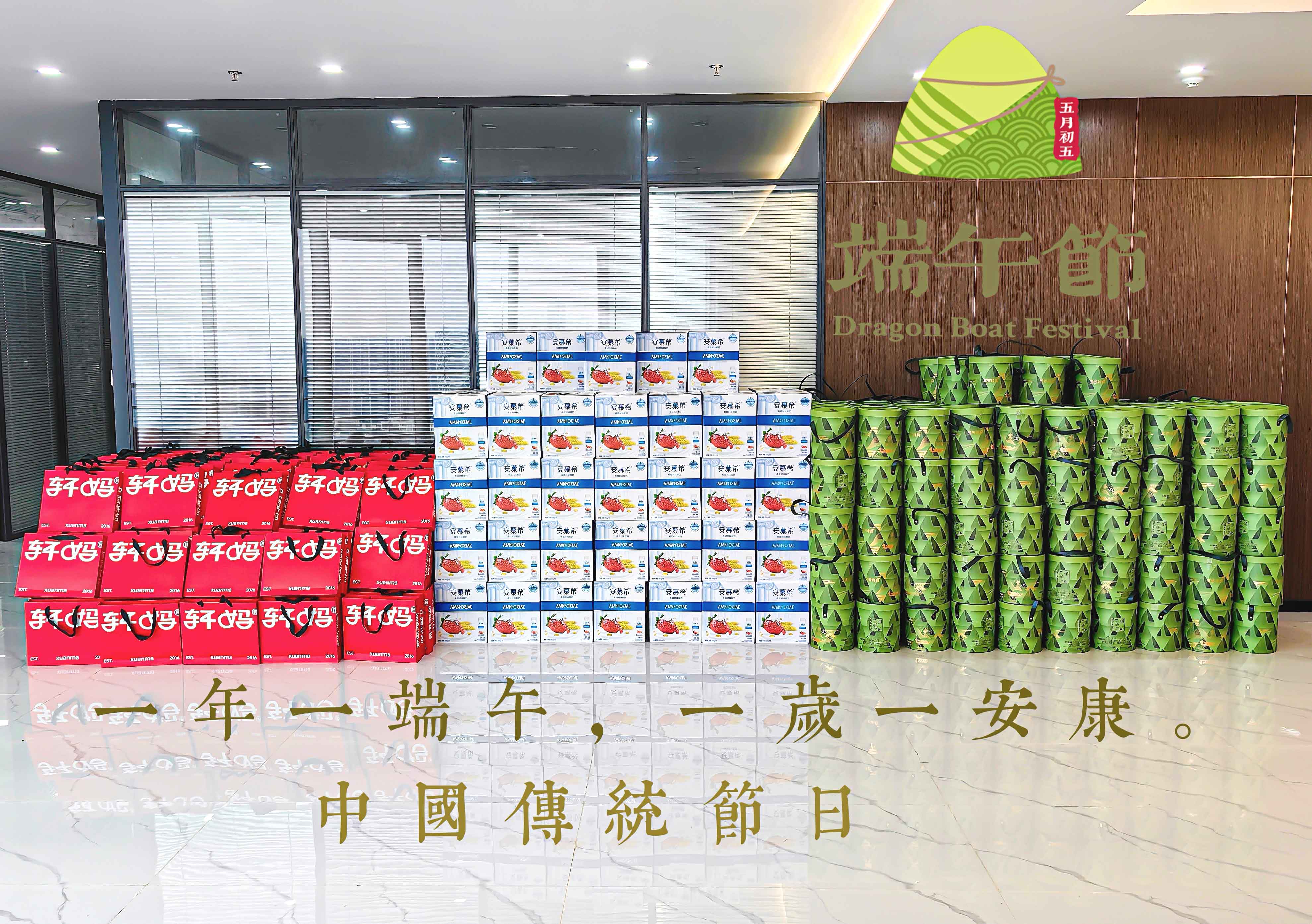 万彩吧·(中国游)有限公司官网