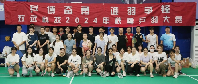 万彩吧·(中国游)有限公司官网