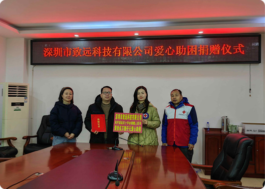 愿你新年健康，，，，，万彩吧基金捐赠因病致穷家庭